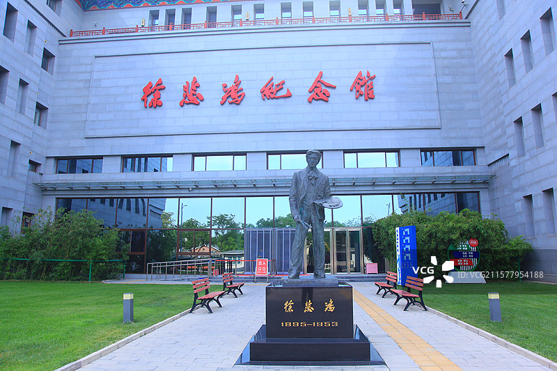 6徐悲鸿纪念馆（VCG）.jpg