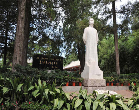 4李大钊烈士陵园陈列馆（北京市文化馆）.png