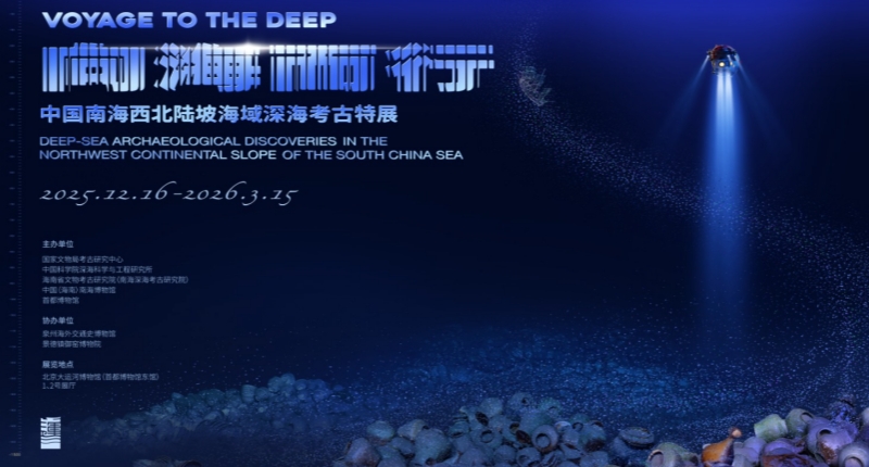 大运河博物馆 正文800.jpg