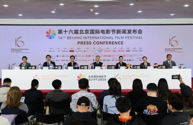 发布会现场 供图 北京国际电影节组委会.png