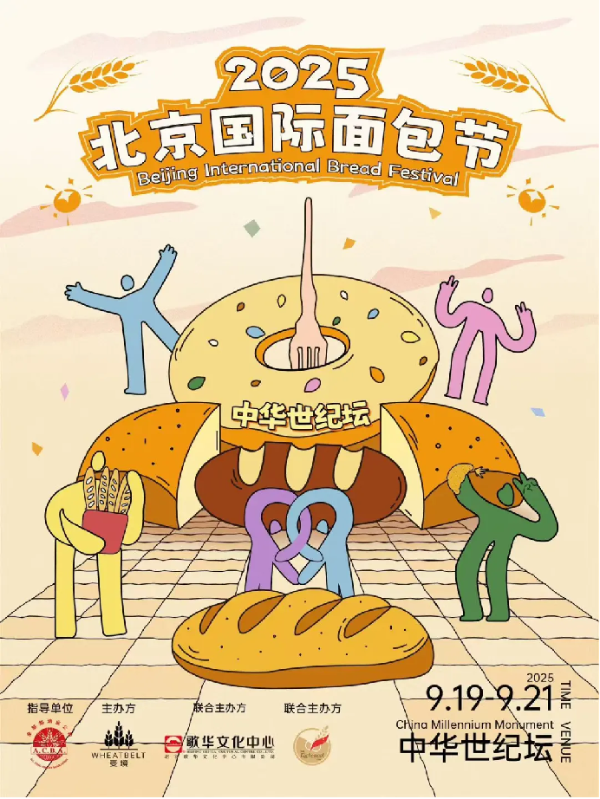 内容 1 来源：中华世纪坛.png