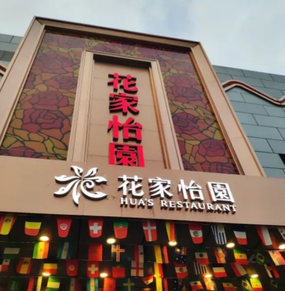 图片3.png 图片3.png