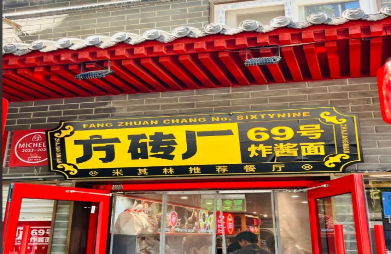 图片5.png 图片5.png