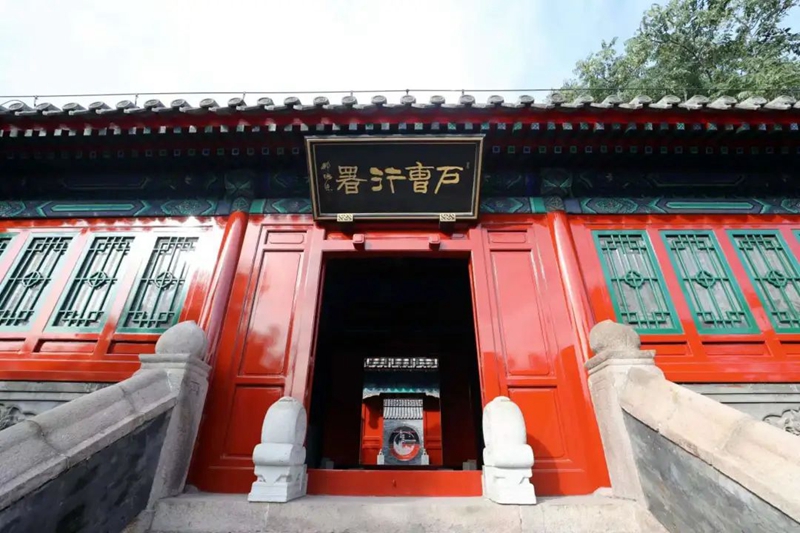 图片1-来源:北京昌平微信公众号.jpg 图片1-来源:北京昌平微信公众号.jpg