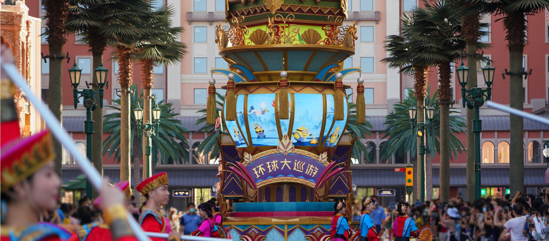 内页 来源:环球影城官网.jpg 内页 来源:环球影城官网.jpg