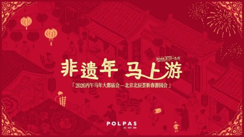 北辰荟.jpg 北辰荟.jpg