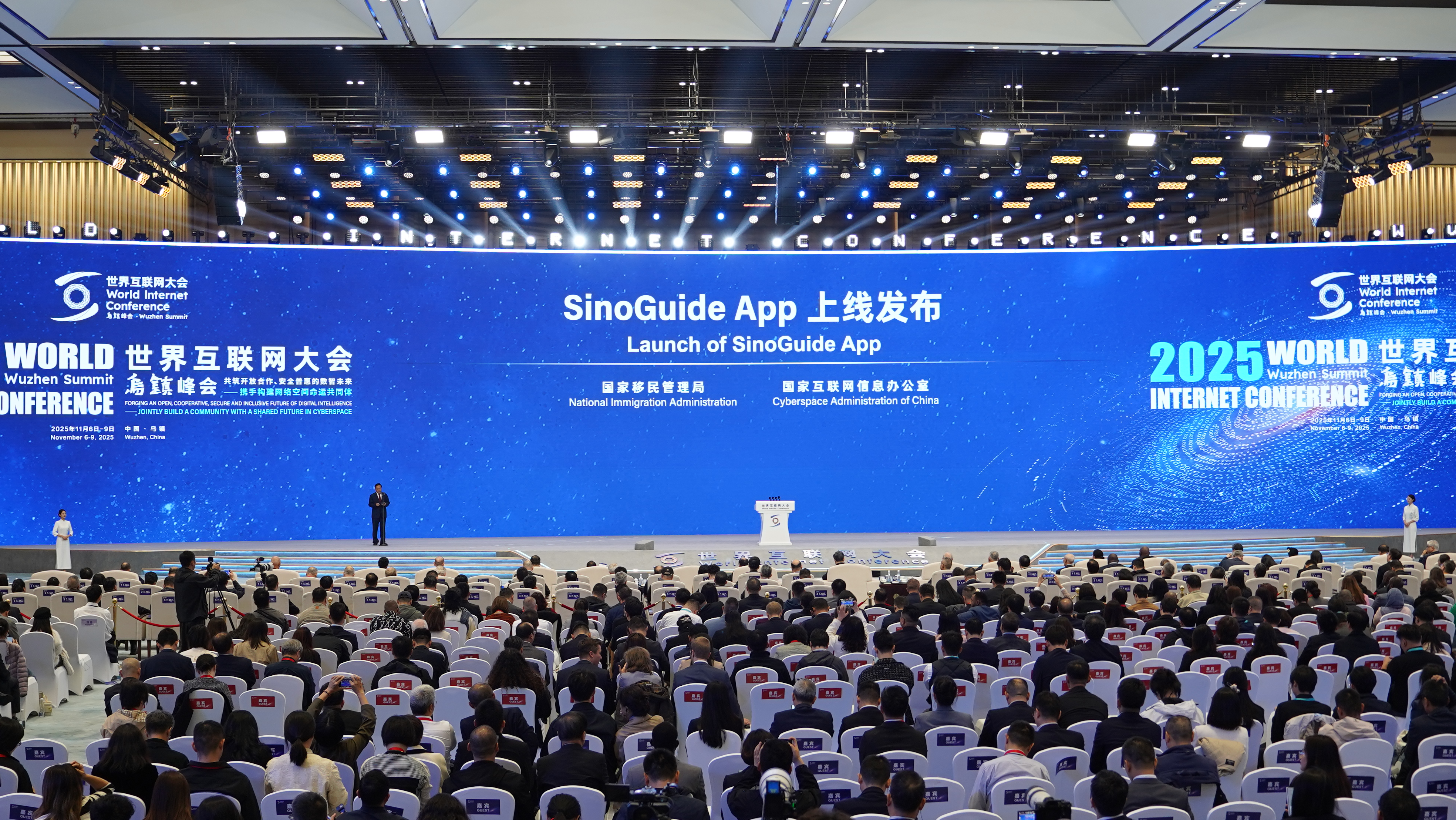 SinoGuide上线.png