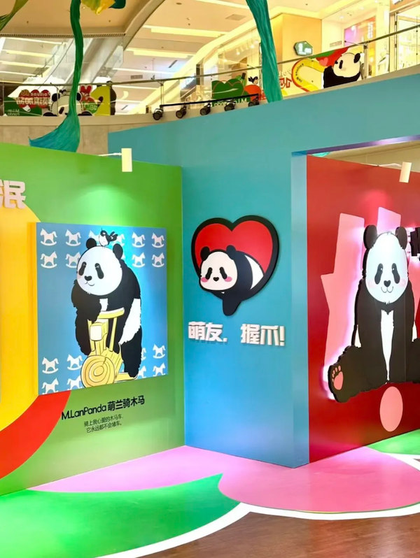 内容3 萌兰快闪 （2）.png