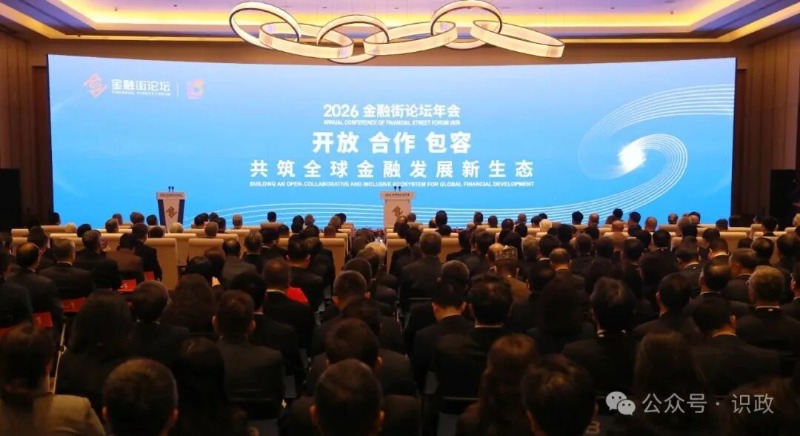 内容_800x436(公众号:识政).jpg 内容_800x436(公众号:识政).jpg