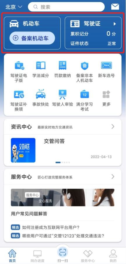 图片5.png