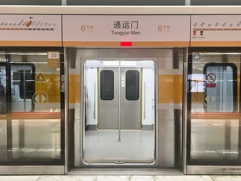 内容图800 图源:北京通州发布.jpg 内容图800 图源:北京通州发布.jpg
