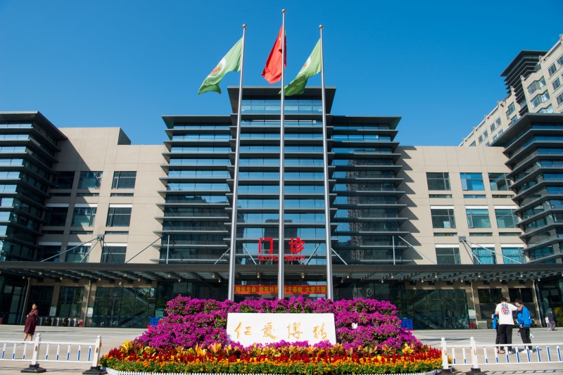 3友谊医院.jpg 3友谊医院.jpg