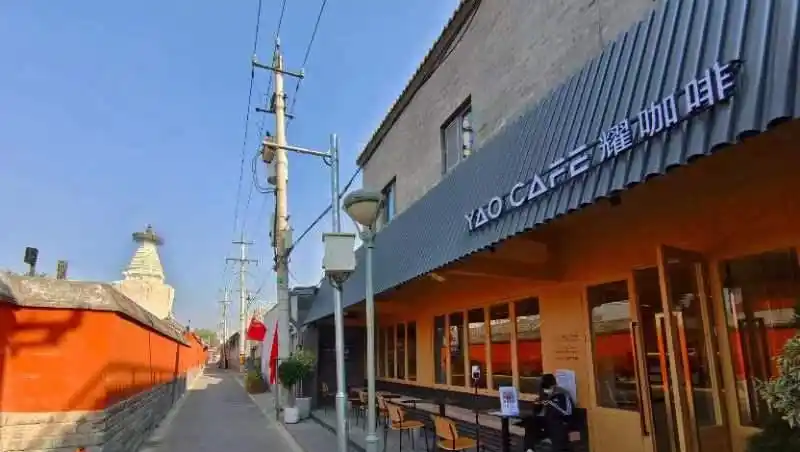 耀咖啡 北青网_副本.png