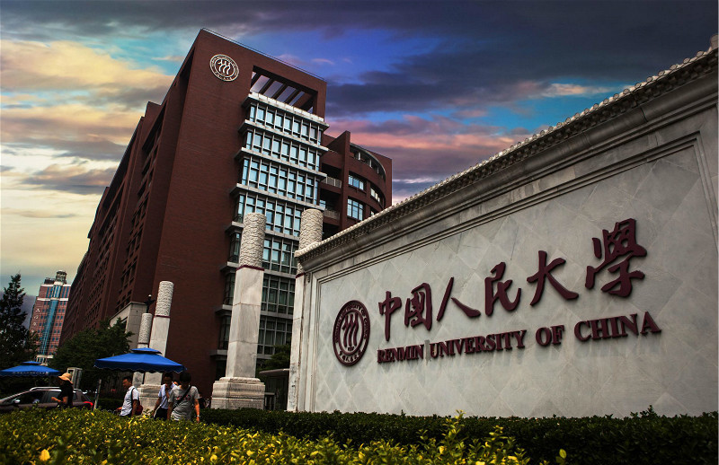 人民大学.jpg