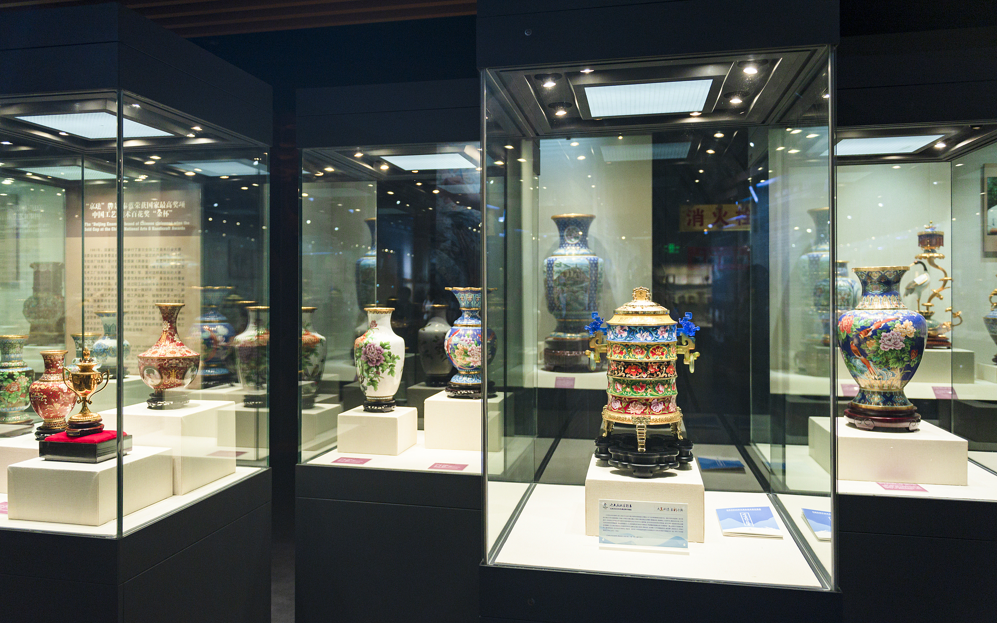 中国景泰蓝艺术博物馆.jpg