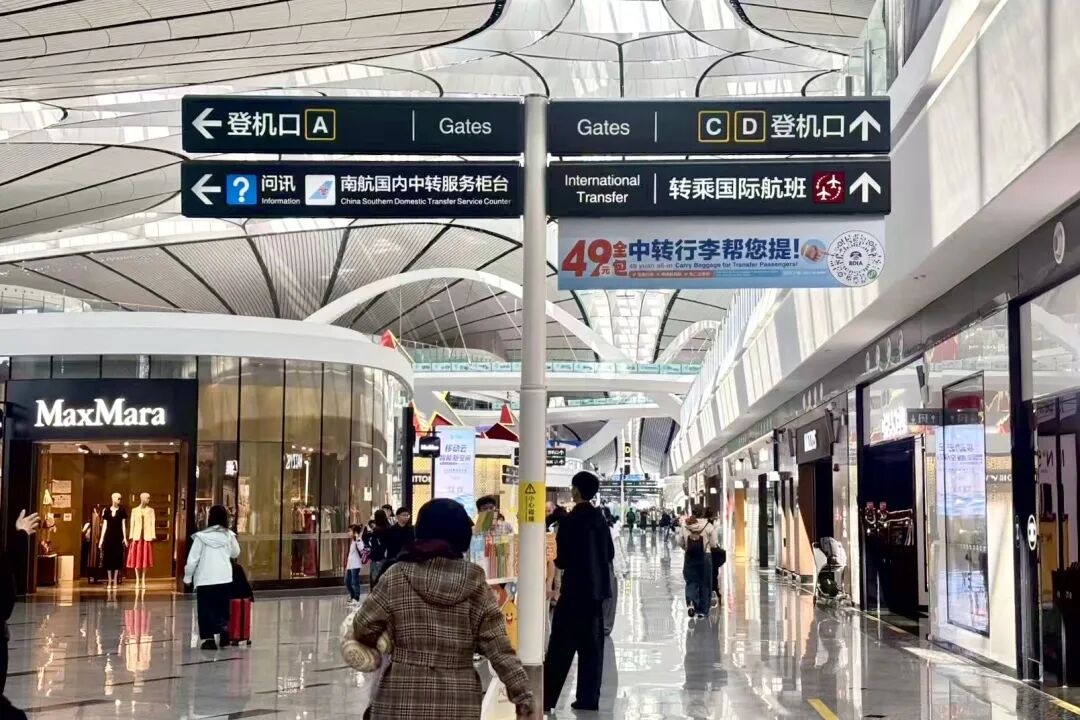 大兴机场1.jpg