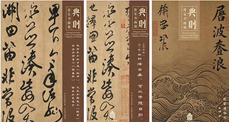 800 来源:故宫博物馆公众号.png 800 来源:故宫博物馆公众号.png