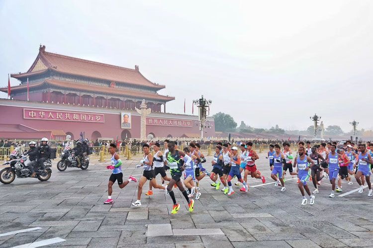 内容页 新京报 (2024北京半马).jpg 内容页 新京报 (2024北京半马).jpg