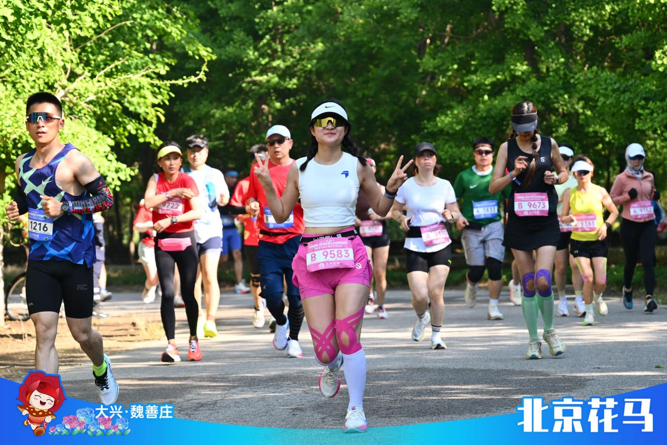 内容 图片2 北京花马（北晚在线）.png