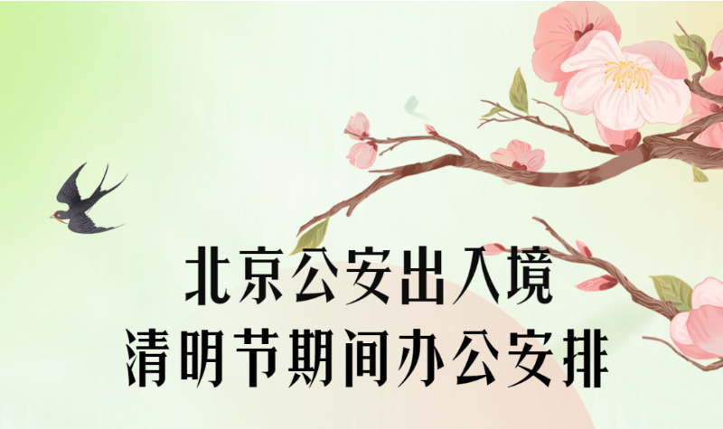 微信图片_20250407105751.png 微信图片_20250407105751.png